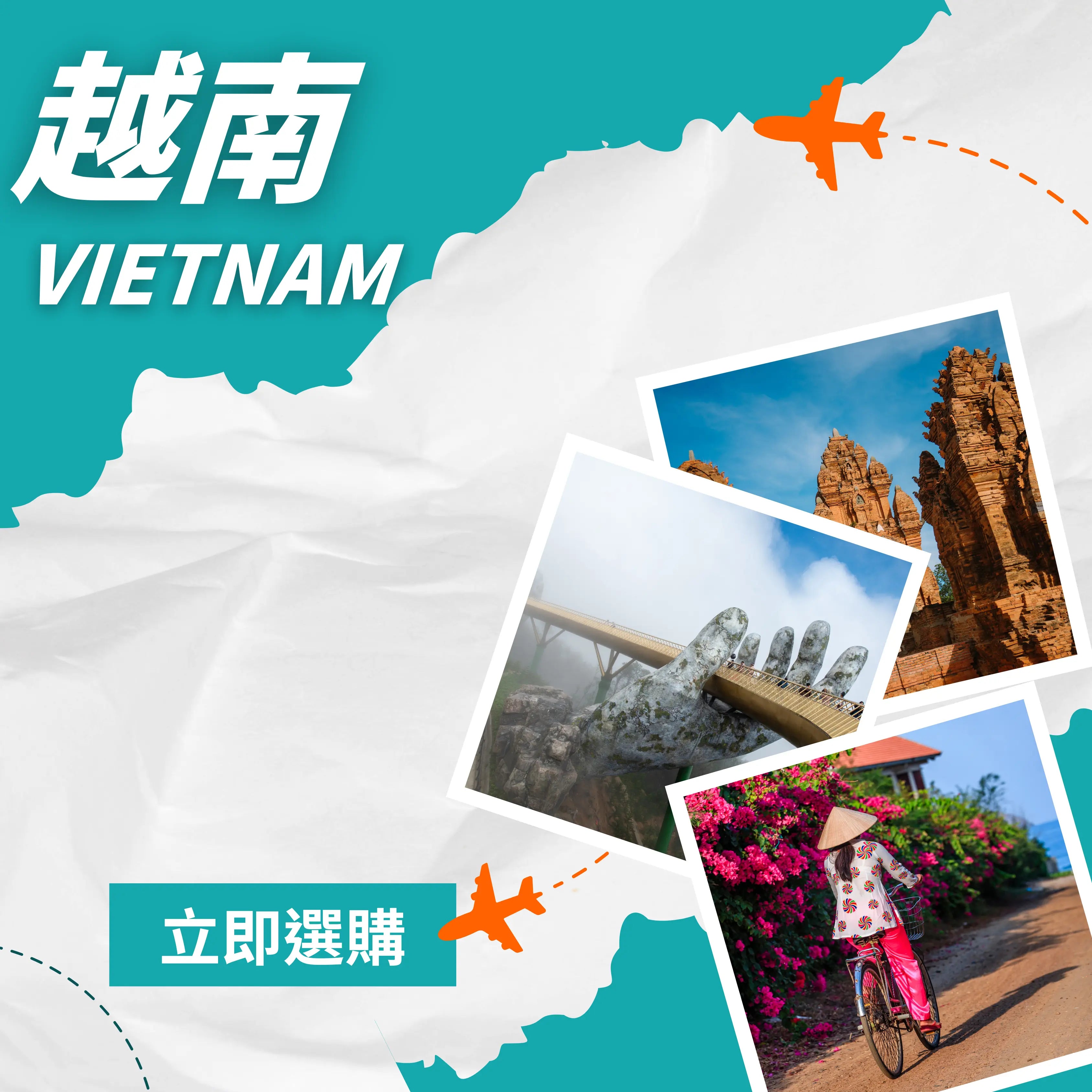 越南 DV MALL eShop