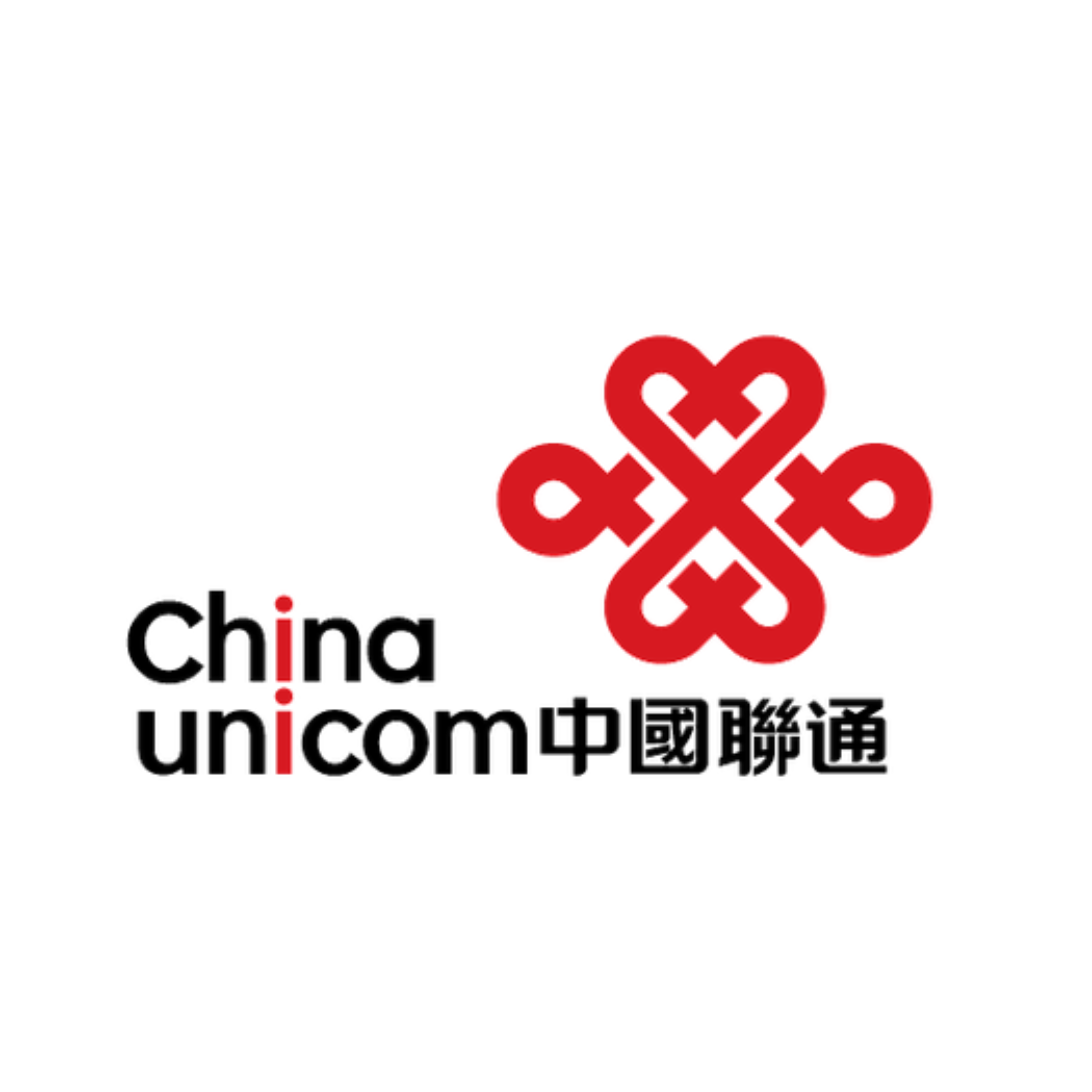 中國聯通