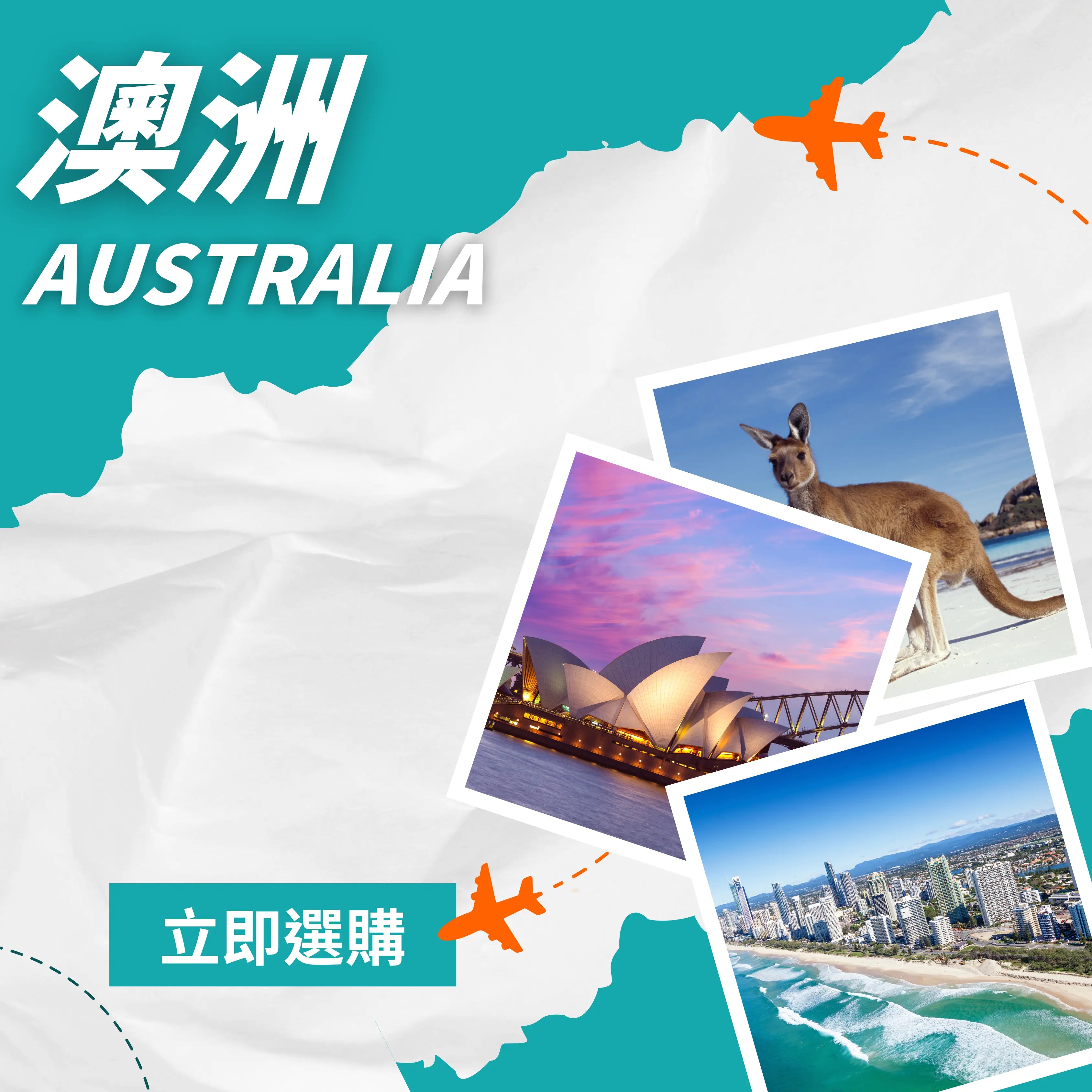 澳洲 DV MALL eShop