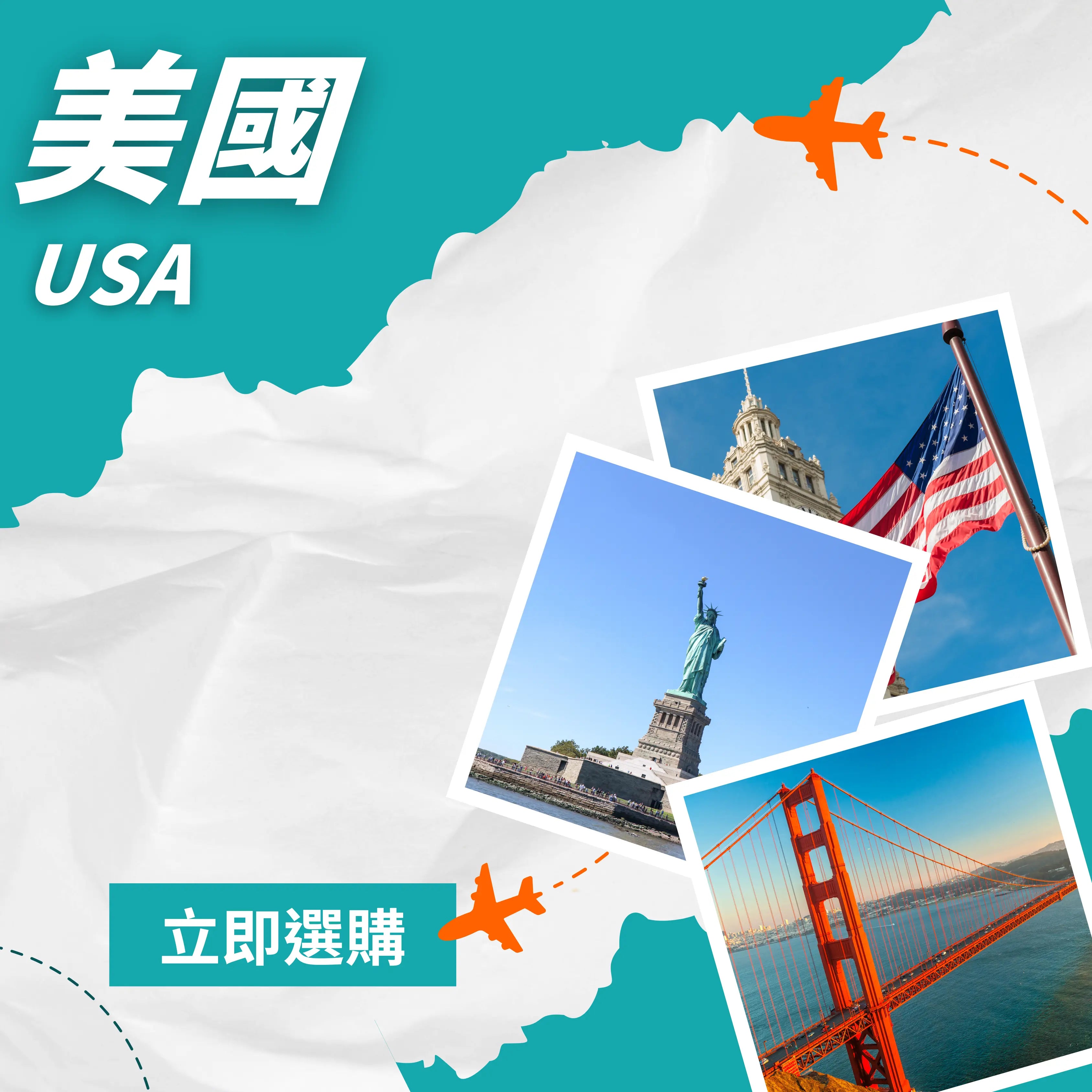 美國 DV MALL eShop