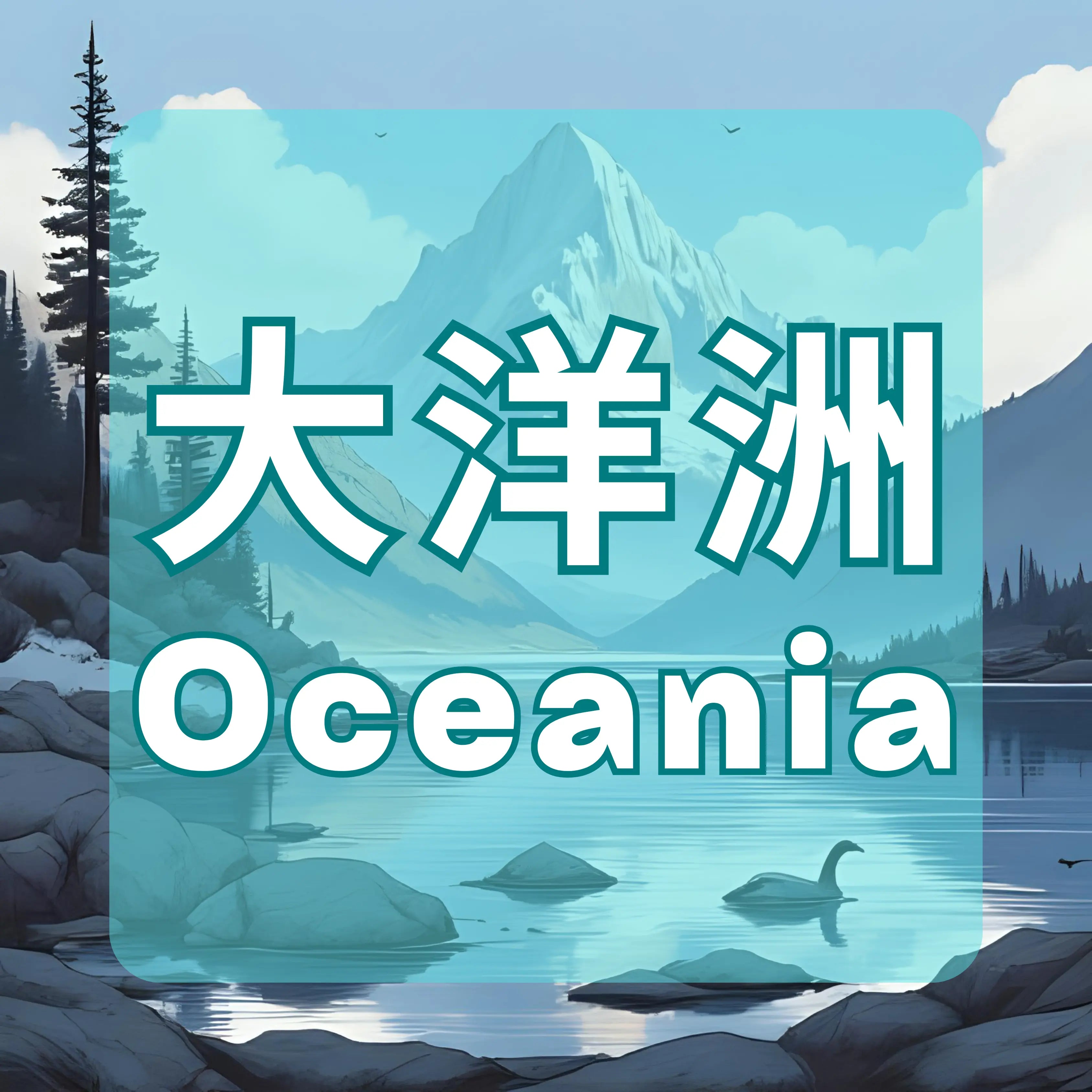 大洋洲 DV MALL eShop