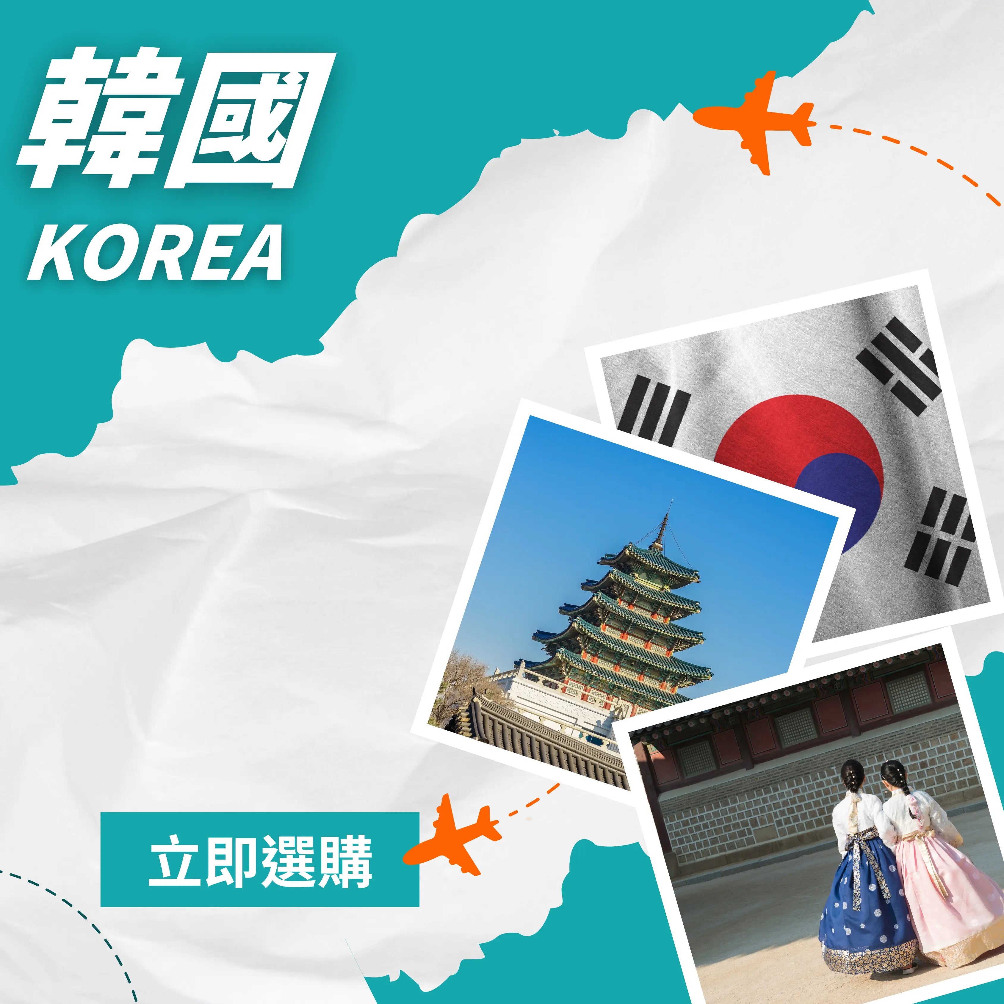 韓國 DV MALL eShop