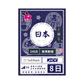Rabbit SIM 5G 日本【每日 3GB FUP】數據卡 #SoftBank + KDDI