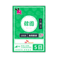 Rabbit SIM 5G 韓國【每日 2GB FUP】數據卡 #SK Telecom