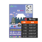 JOYTEL 5G 日本 | 雙頻 SoftBank + KDDI 無限數據卡
