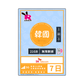 Rabbit SIM 5G 韓國【每日 3GB FUP】數據卡 #SK Telecom