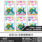 Happy Telecom 5G 台灣 | 全無限放題卡 (不限速) | 中華電信 | 實名登記後即插即用