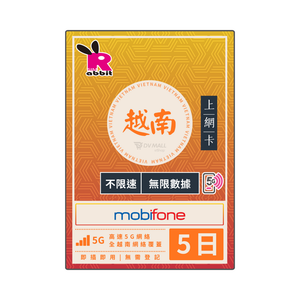 Rabbit SIM 5G 越南【不限速】數據卡 #Mobifone