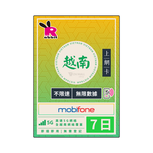 Rabbit SIM 5G 越南【不限速】數據卡 #Mobifone Rabbit SIM