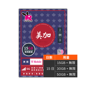 Rabbit SIM 5G 美加【15/30/50GB】15日數據卡 @美國+加拿大