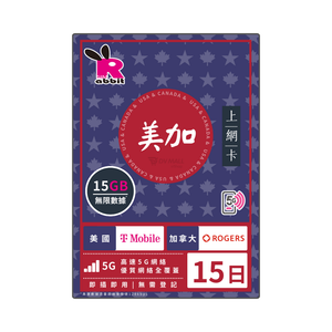 Rabbit SIM 5G 美加【15/30/50GB】15日數據卡 @美國+加拿大