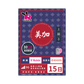 Rabbit SIM 5G 美加【15/30/50GB】15日數據卡 @美國+加拿大