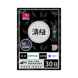 Rabbit SIM 5G 澳紐【15/30/50GB】30日數據卡 @澳洲+紐西蘭 (副本) Rabbit SIM