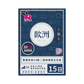 Rabbit SIM 5G 歐洲44國【15/30/50GB】15日數據卡 @歐洲全網通