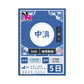 Rabbit SIM 5G 中澳 極速無限數據卡 #中國移動+CTM