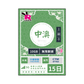 Rabbit SIM 5G 中澳 極速無限數據卡 #中國移動+CTM