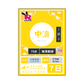 Rabbit SIM 5G 中澳 極速無限數據卡 #中國移動+CTM Rabbit SIM