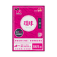 Rabbit SIM 5G 環球52地【11/22/33/55/88/130GB】365日無限數據卡 Rabbit SIM