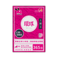 Rabbit SIM 5G 環球52地【11/22/33/55/88/130GB】365日無限數據卡 Rabbit SIM
