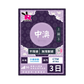 中澳 5G【不限速】數據卡 #中國移動+CTM Rabbit SIM