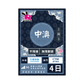 中澳 5G【不限速】數據卡 #中國移動+CTM Rabbit SIM