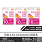 IIJmio Pure Japanese 4.5G/5G Japan docomo | Multi-day 10GB FUP unlimited data card