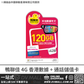 鴨聊佳 4G 香港 | 365日120GB + 3600分鐘通話可充值儲值卡 | 中國移動網絡支援