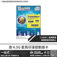 ValueGB 激 4.5G 星馬印 | 10日10GB 數據卡 | SmarTone | 網絡穩定