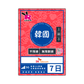 Rabbit SIM 5G 韓國【不限速】數據卡 #SK Telecom