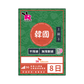 Rabbit SIM 5G 韓國【不限速】數據卡 #SK Telecom