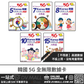 Happy Telecom 5G 韓國 | 全無限放題卡 (不限速) | SK TELECOM 南韓電訊 | 即插即用
