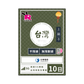 Rabbit SIM 5G 台灣【不限速】數據卡 #中華電信