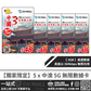 【蛇年限定】6 x DV MALL x HAPPY 5G 中澳 | 3日3GB FUP 無限數據卡 | 中國移動 | 免翻牆 | 優質極速網路 | 即插即用