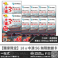 【蛇年限定】10 x DV MALL x HAPPY 5G 中澳 | 3日3GB FUP 無限數據卡 | 中國移動 | 免翻牆 | 優質極速網路 | 即插即用