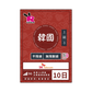 Rabbit SIM 5G 韓國【不限速】數據卡 #SK Telecom Rabbit SIM