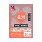 Rabbit SIM 5G 亞洲5國【不限速】數據卡 @新馬泰印越