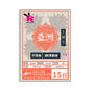 Rabbit SIM 5G 亞洲5國【不限速】數據卡 @新馬泰印越