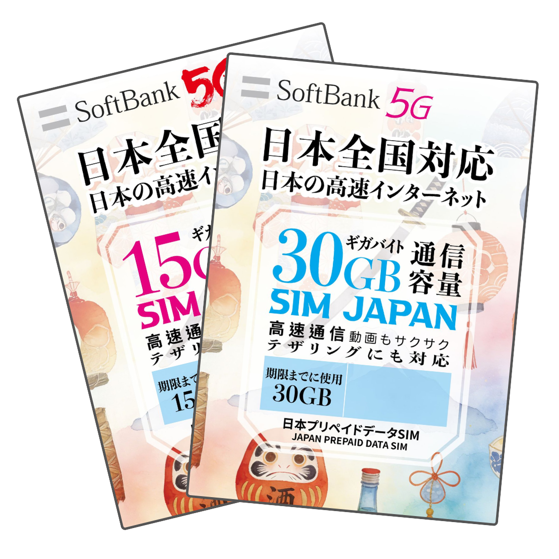日本 SoftBank 5G 原生上網卡 #15GB/30GB SoftBank