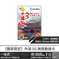 DV MALL x HAPPY 5G 中澳 | 3日3GB FUP 無限數據卡 | 中國移動 | 免翻牆 | 優質極速網路 | 即插即用